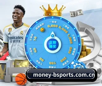 money-bsports.com.cn APP 深度功能